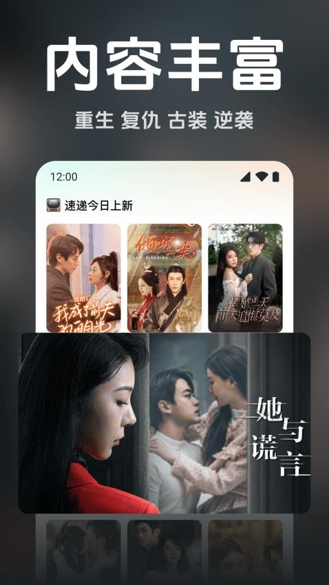 私密短剧高清播放器最新版v1.0.0截图1