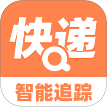 快递信息查官网版 v1.0.0