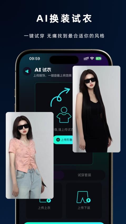 灵犀AI官网版v2.3.3截图2