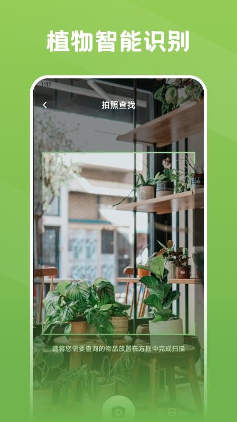 秀花最新版v1.2截图4
