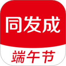 同发成官方版 v1.27