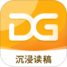 沉浸读稿免费版 v1.1.10
