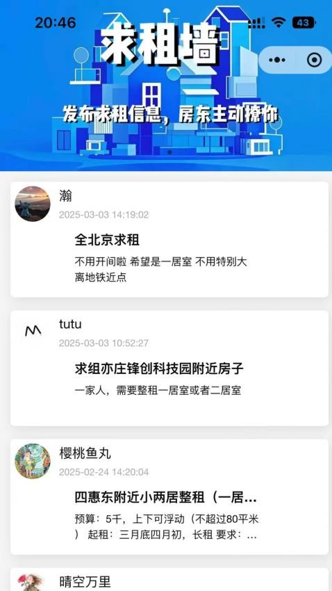 小紫薯最新版v1.0.2截图2