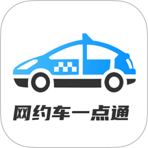 网约车考试一点通手机版 v2.2.0