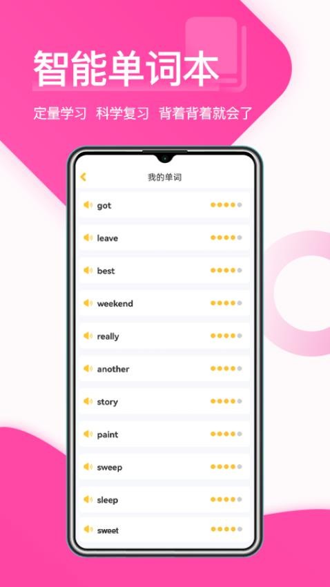 在线助教学生最新版v2.0.7截图4