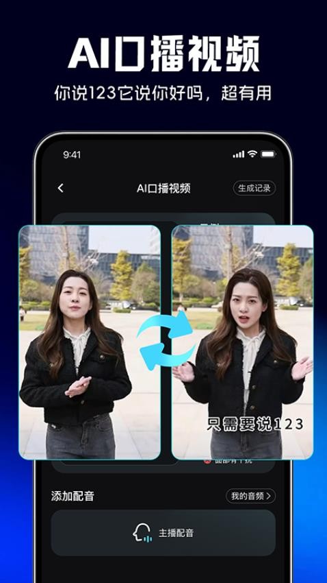 灵犀猫AI最新版v1.0.7截图3