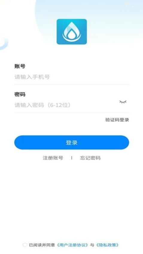 泉信直饮水官网版v1.1.4截图1