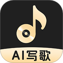 AI一键成歌手机版