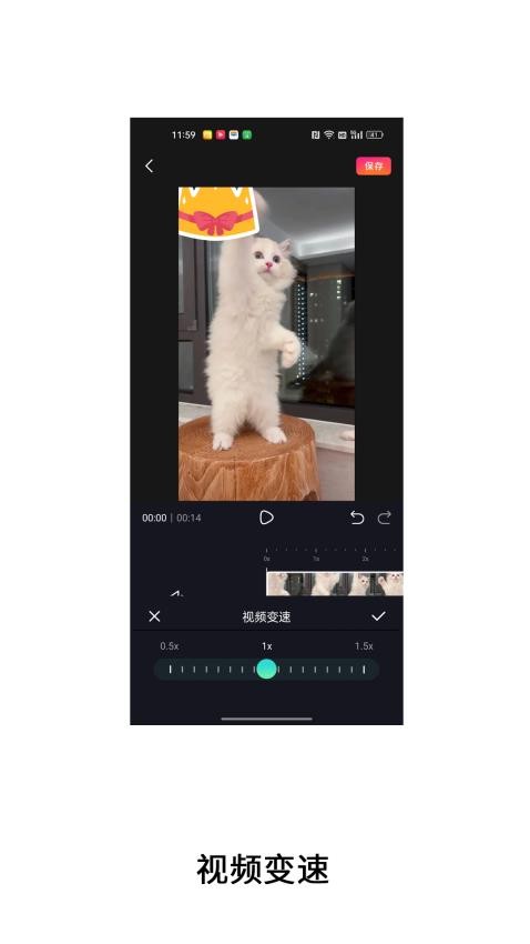 全能王视频水印手机版v1截图3