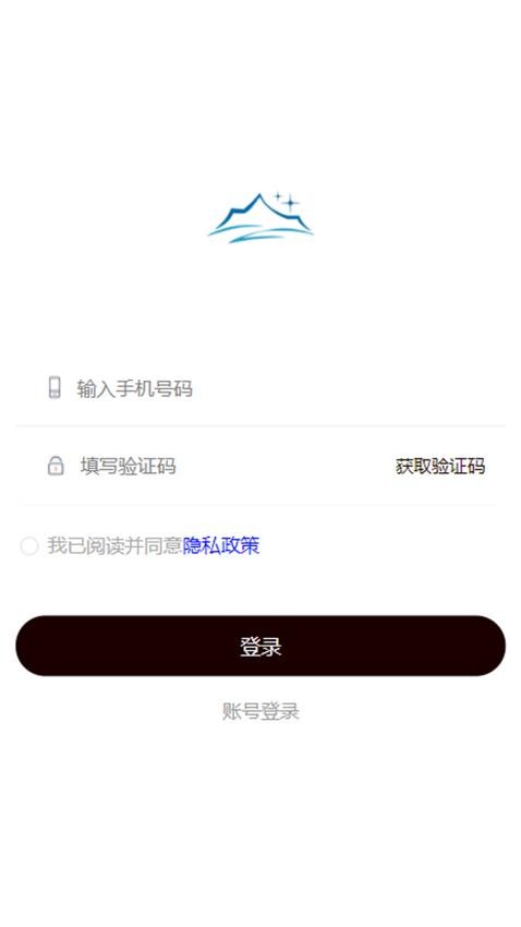 华久建设官方版v1.0.0截图3