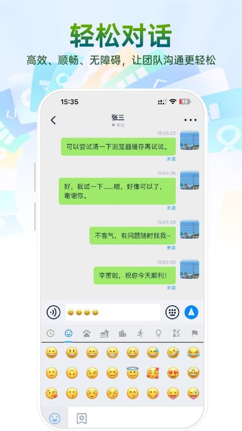 快易聚最新版v1.0.1截图1