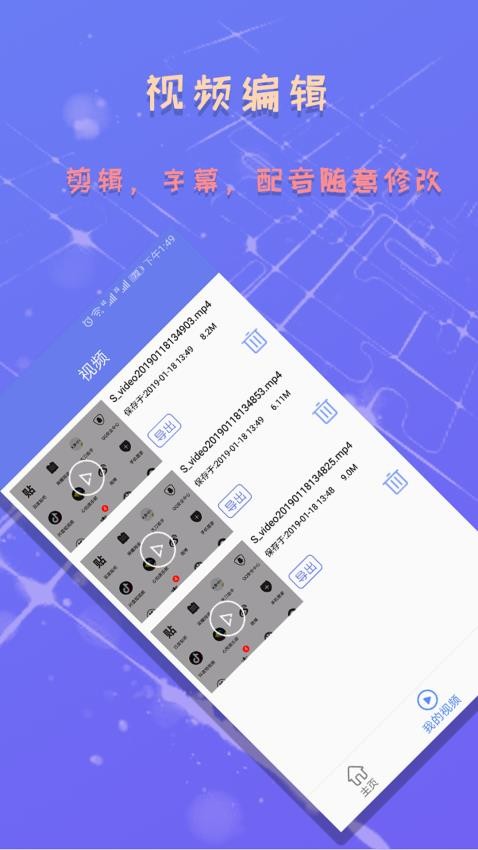 录屏截图精灵最新版v6.2.6截图4