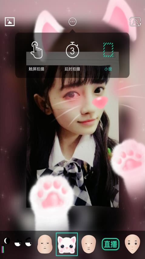 3D相册免费版v10.66截图1