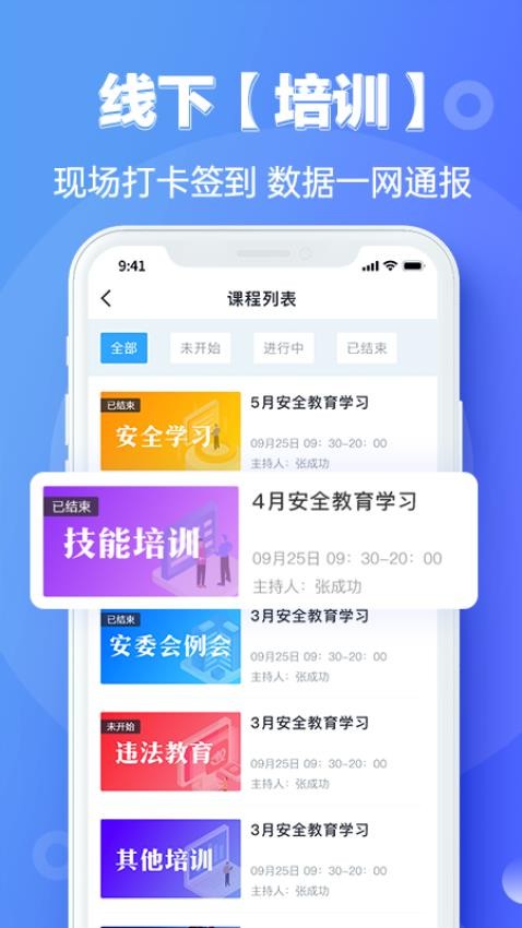 宜陆最新版v1.6.6截图3
