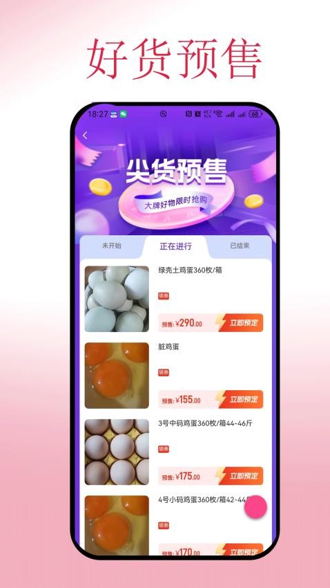 云折优商城最新版v3.1.94截图3