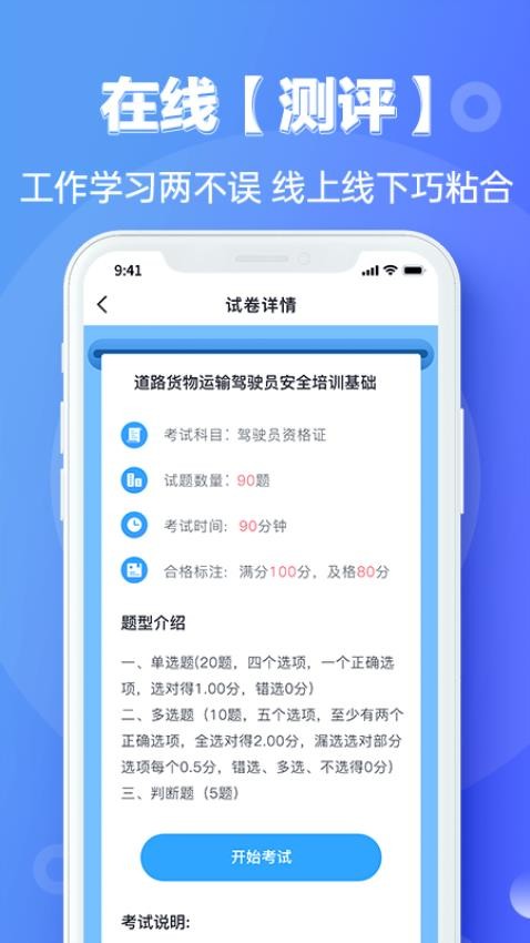 宜陆最新版v1.6.6截图4