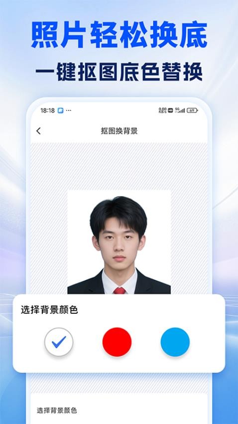 照片处理审核工具手机版v1.0.0截图3