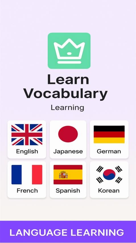 WordKing软件v2.5.2截图1