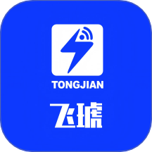 飞琥官方版 v1.0.4