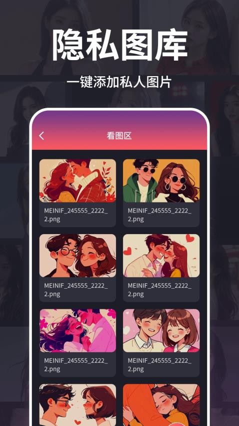 蜜享私人播放器最新版v4.3.5.1截图3