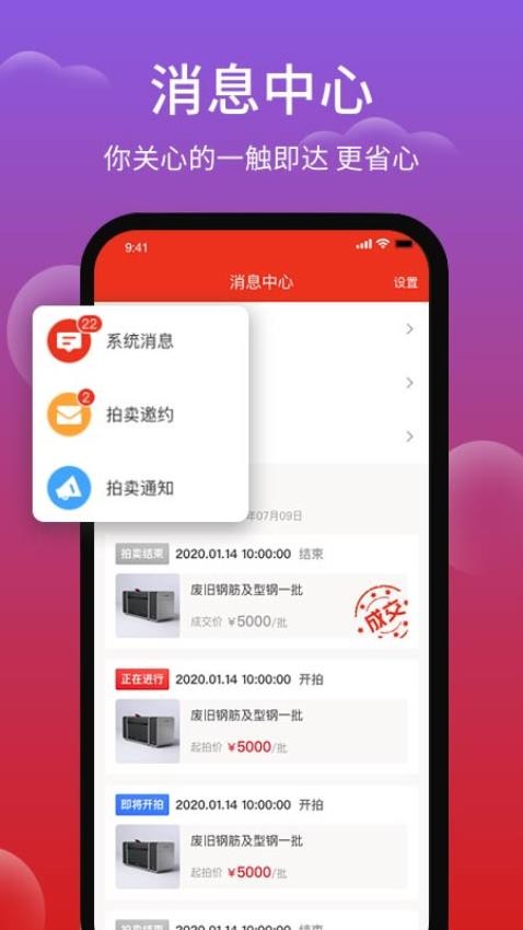 聚拍网appv4.8.8截图3