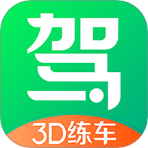 驾校一点通3D练车安卓版 v2.4.2