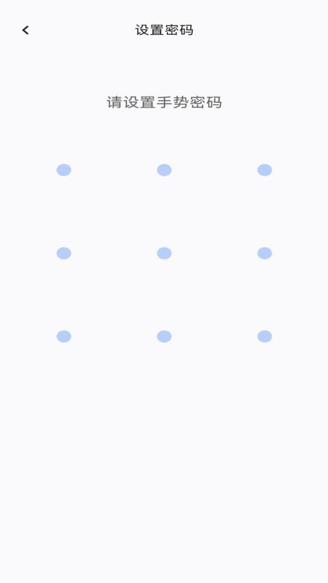 多屏互动TV最新版v1.2.2截图4