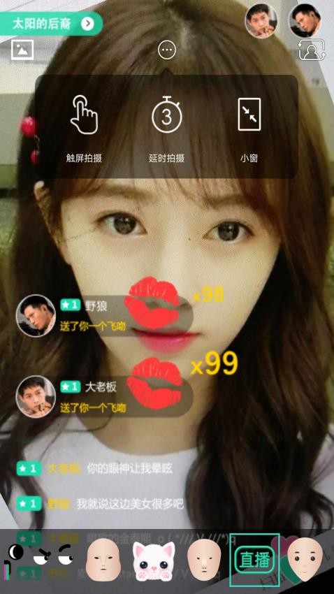 3D相册免费版v10.66截图2