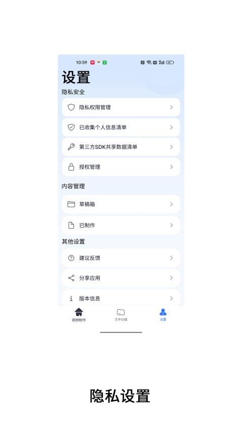 全能王视频水印手机版v1截图4