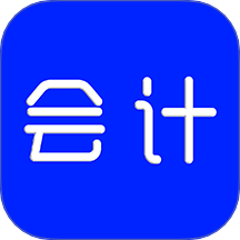 初级会计刷题库免费版 v1.0.0