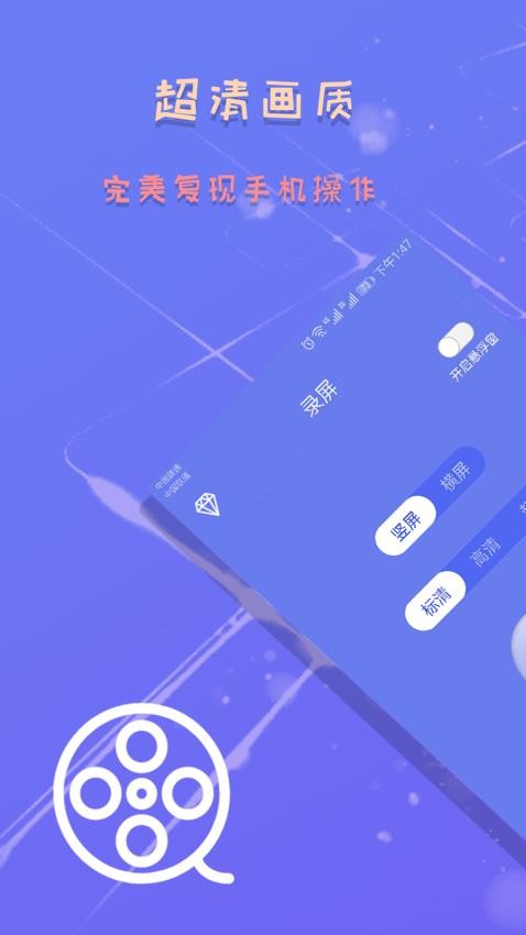 录屏截图精灵最新版v6.2.6截图2