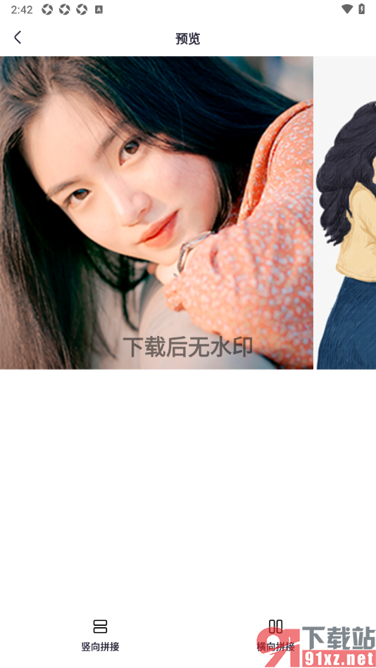 360AI办公APP将多张图片拼接在一起的方法