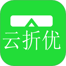 云折优商城最新版