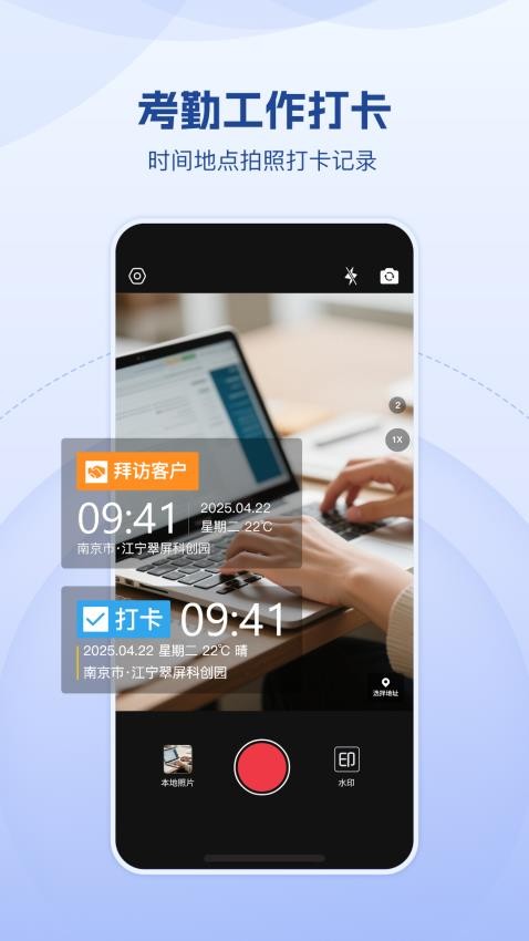 小红屋水印相机手机版v1.0.0截图4