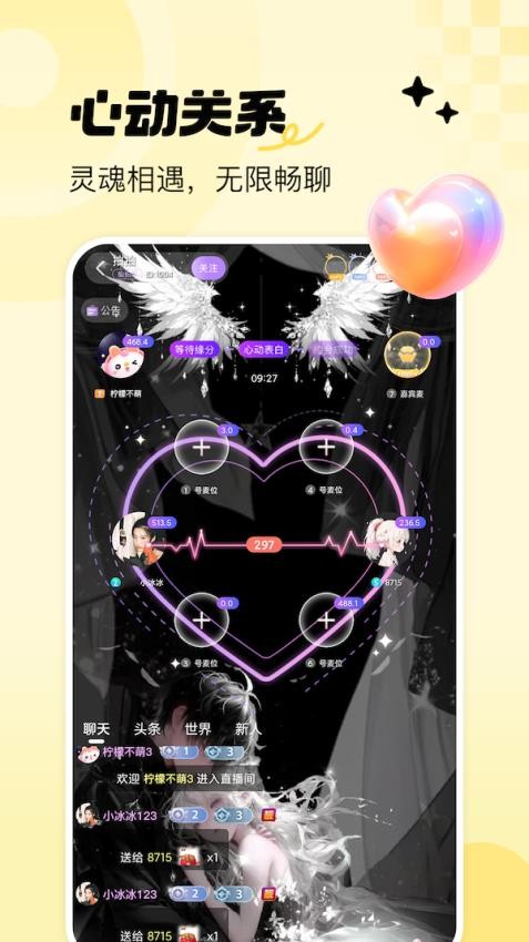 青睐开黑最新版v1.0.3截图3
