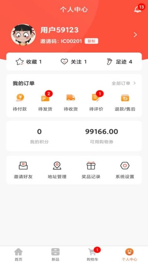 深巷街官方版v1.0.2截图4