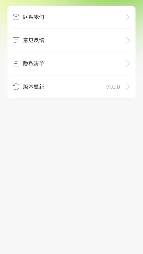运动健康助手官方版v1.0.1截图4
