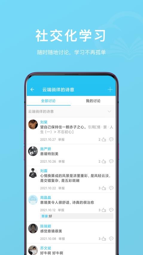 云书官网版v1.1.7截图3