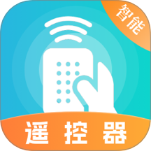 空调遥控TV遥控大师手机版 v7.4.0520.740