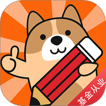 基金从业练题狗手机版 v3.2.0.0