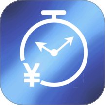 计加班手机版 v1.0.3