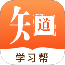 知道学习帮手机版 v1.0.4