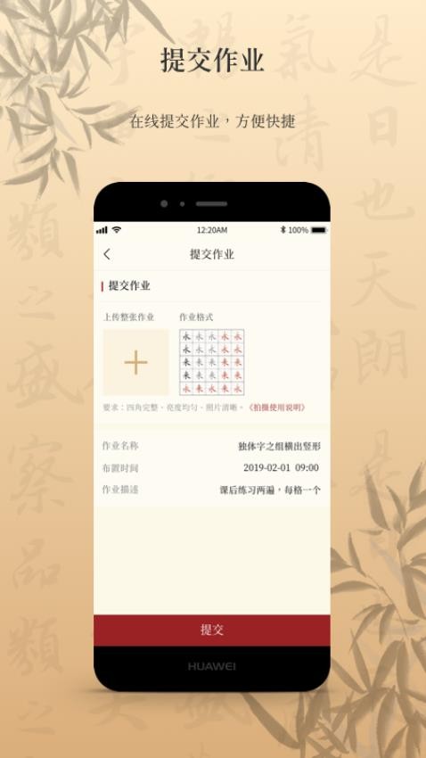墨舟最新版本v1.4.4截图5