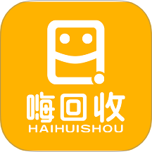 嗨回收app v2.2.8