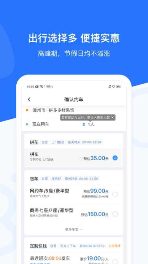 帮邦行平台v6.2.7截图2