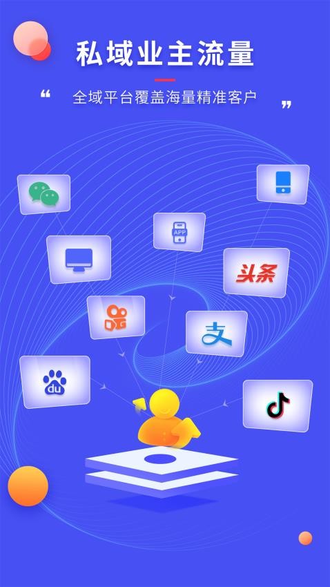 装修家最新版v1.3.8截图5