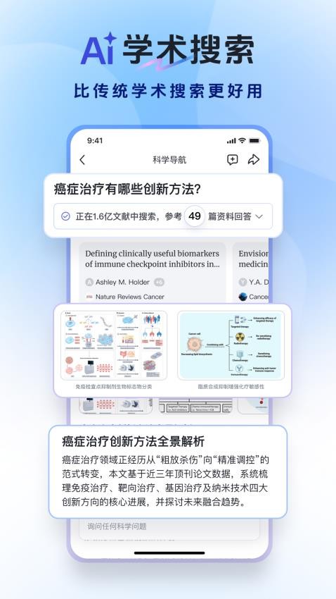 玻尔最新版v1.6.1截图1
