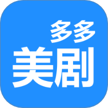 多多美剧播放器手机版 v1.3