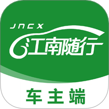 江南随行客户端 v2.0.30