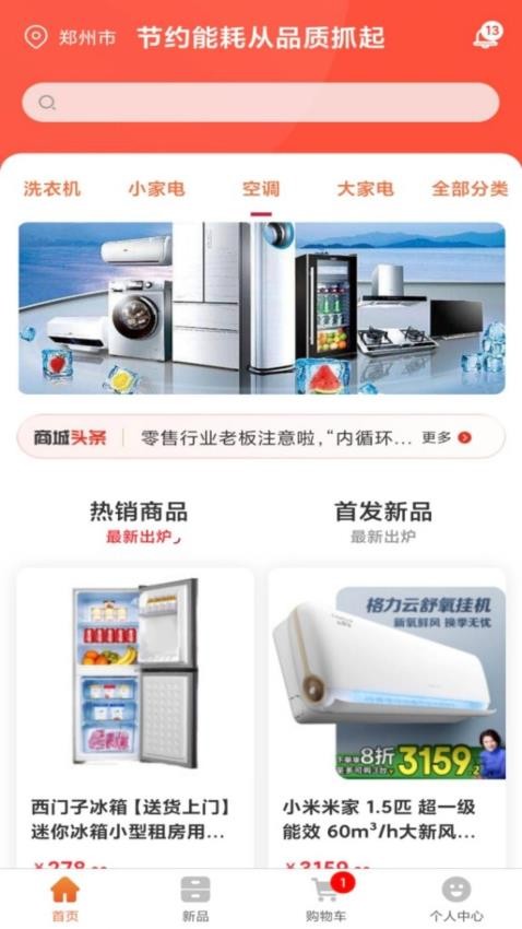 深巷街官方版v1.0.2截图1